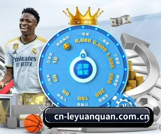 cn-leyuanquan.com.cn APP 深度功能